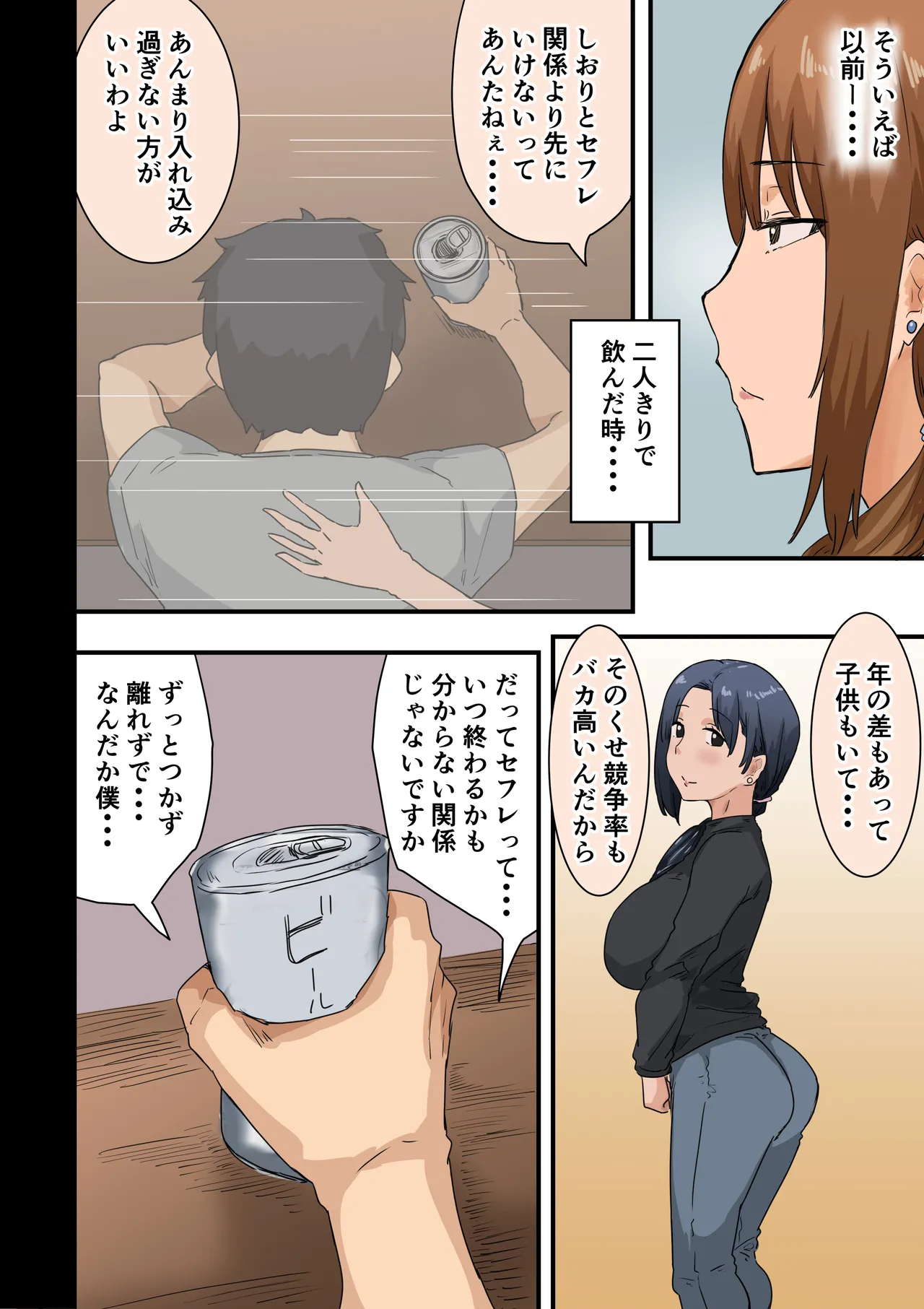 หน้า 119