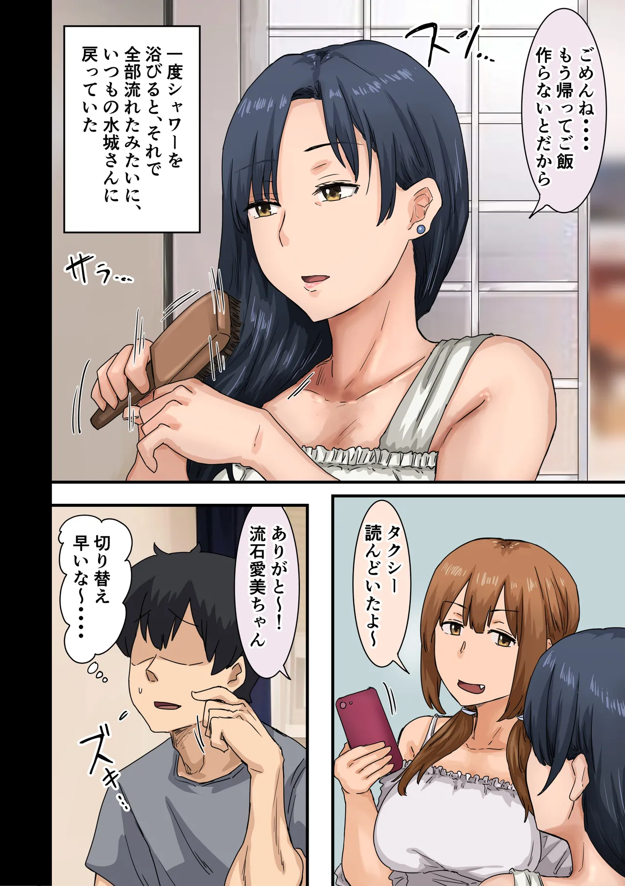 หน้า 161