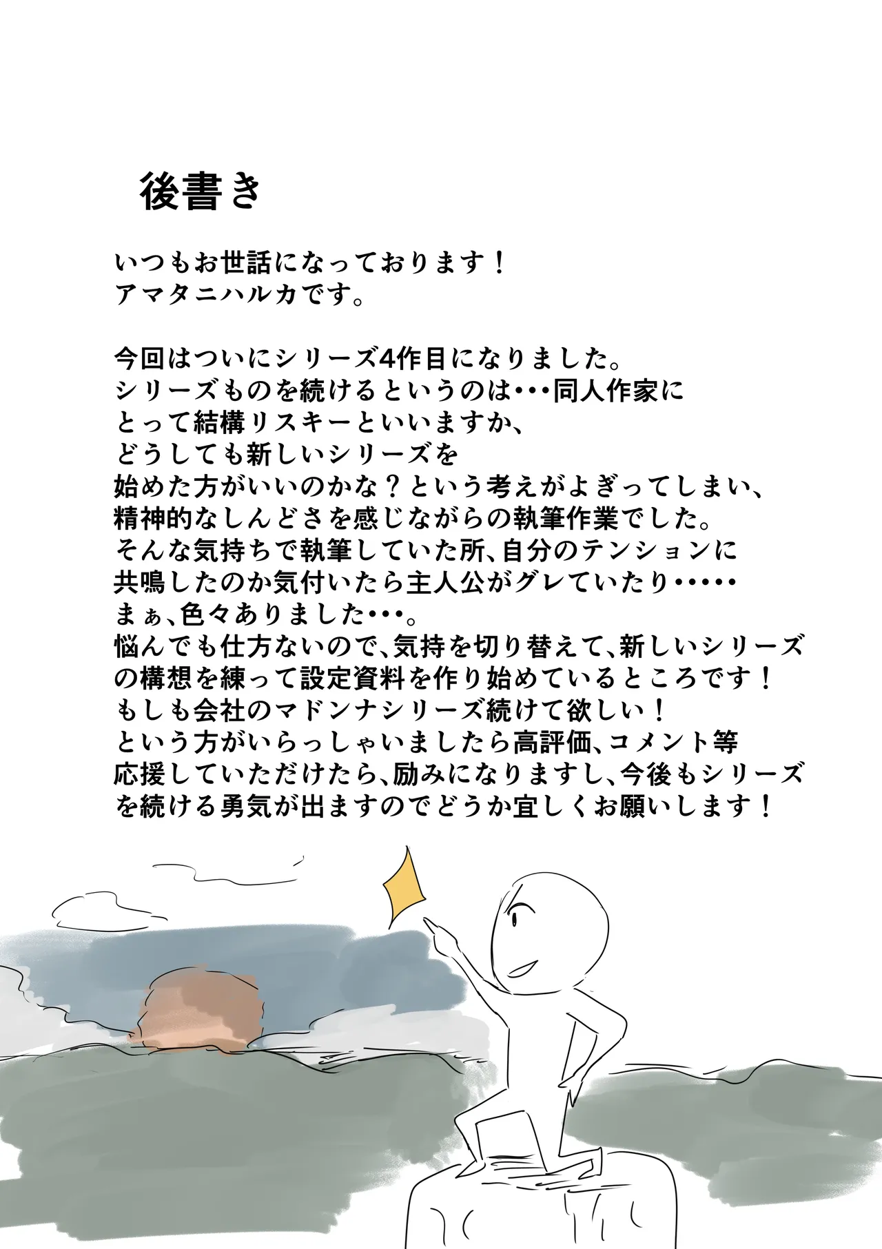 หน้า 166