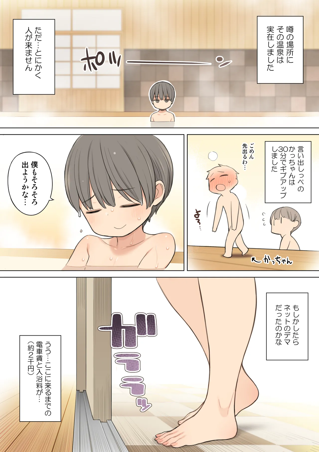 หน้า 3