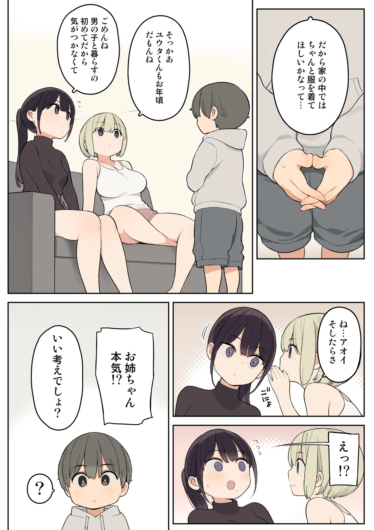 หน้า 6