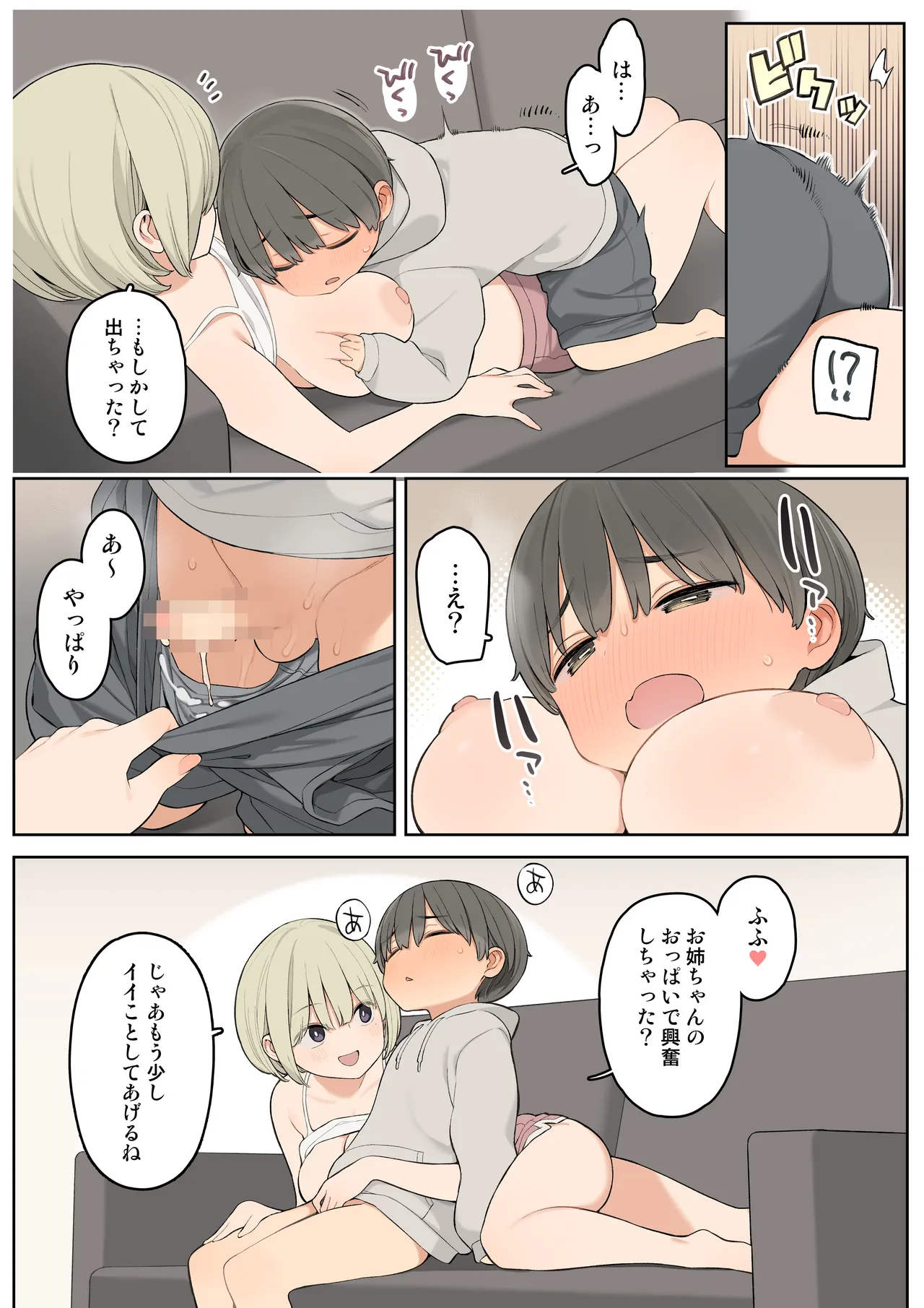 หน้า 11