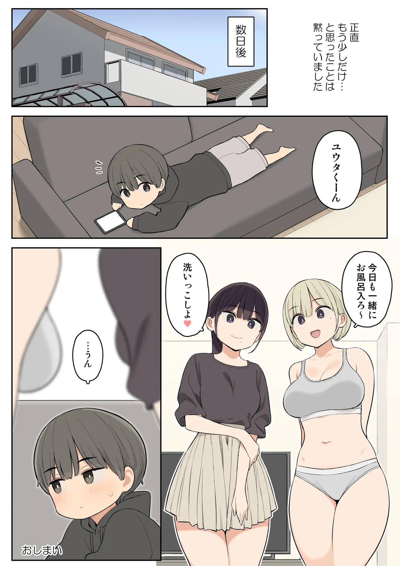 หน้า 32