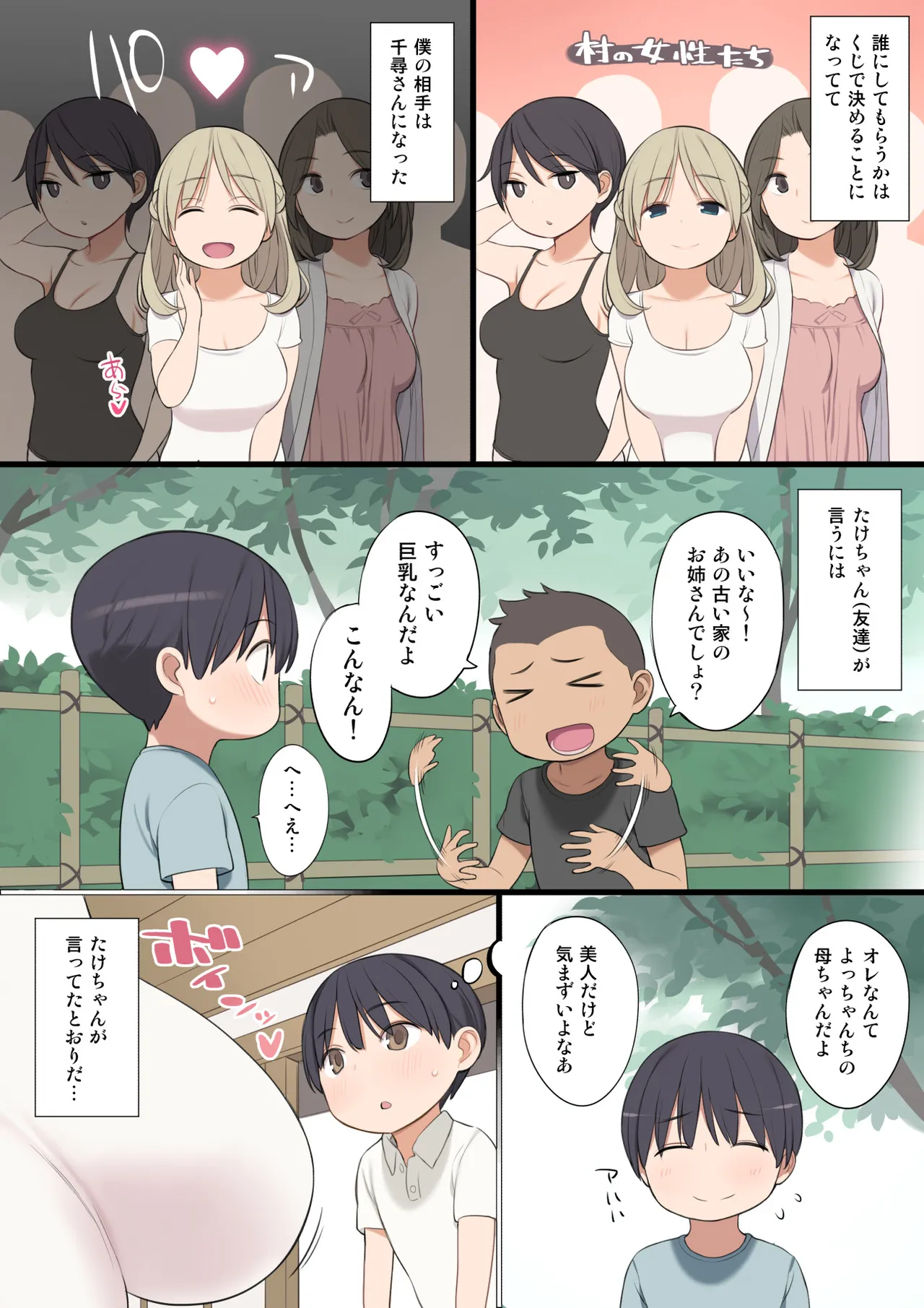 หน้า 4