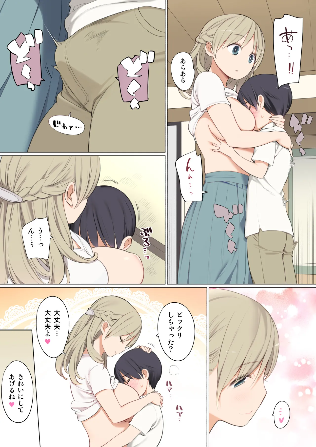 หน้า 7