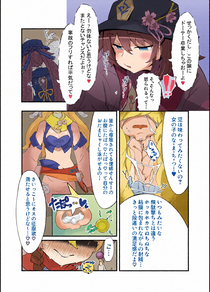 หน้า 15