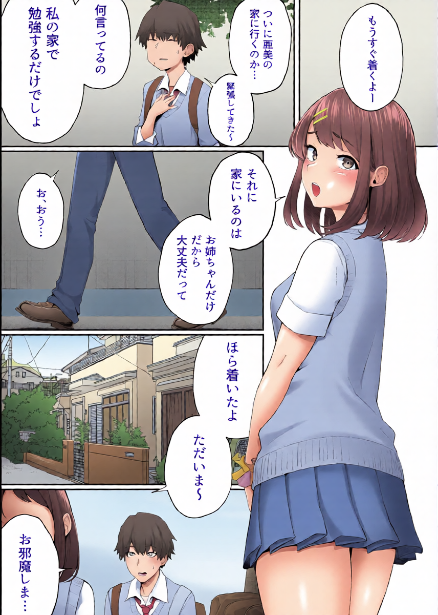 หน้า 3