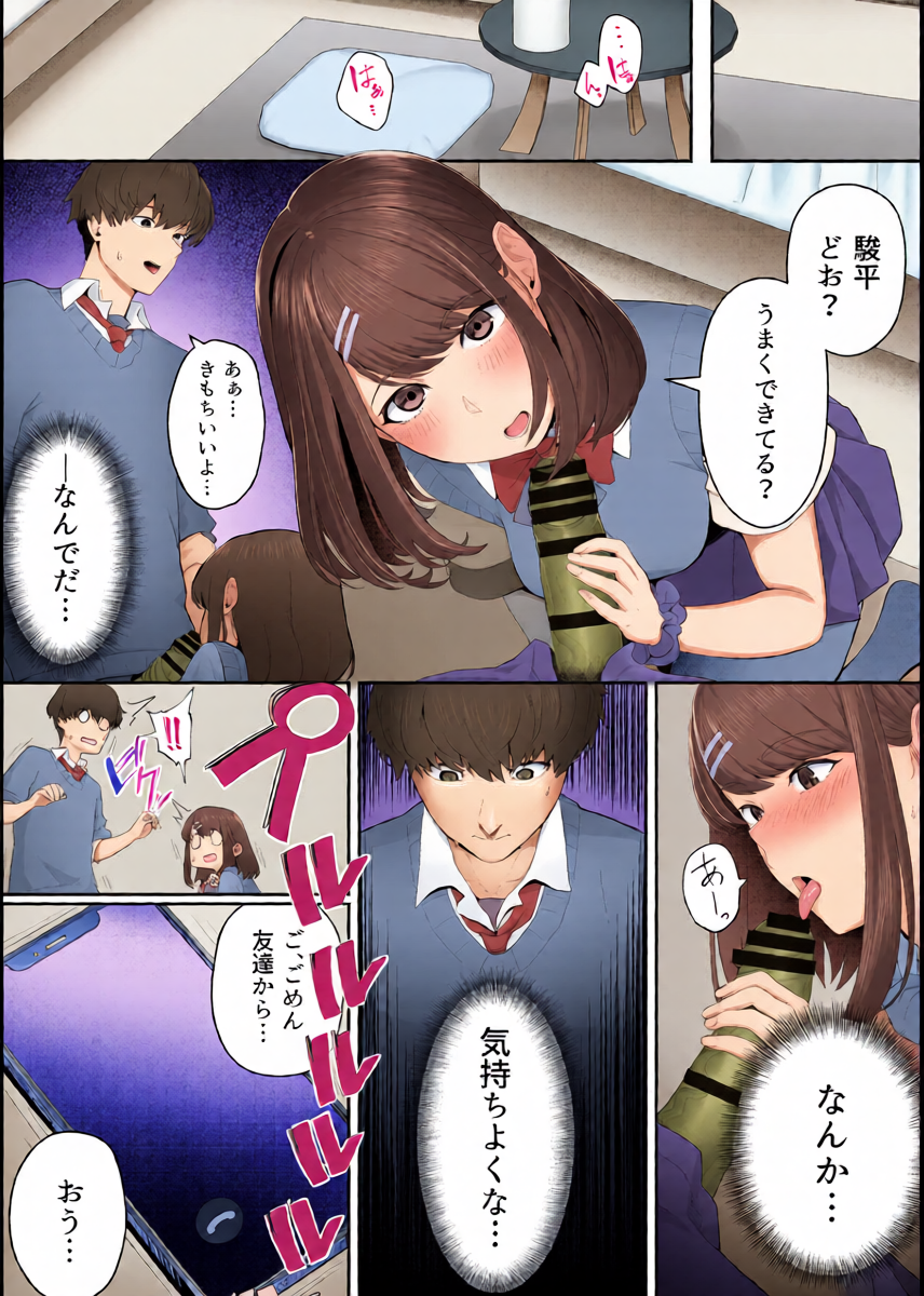 หน้า 16