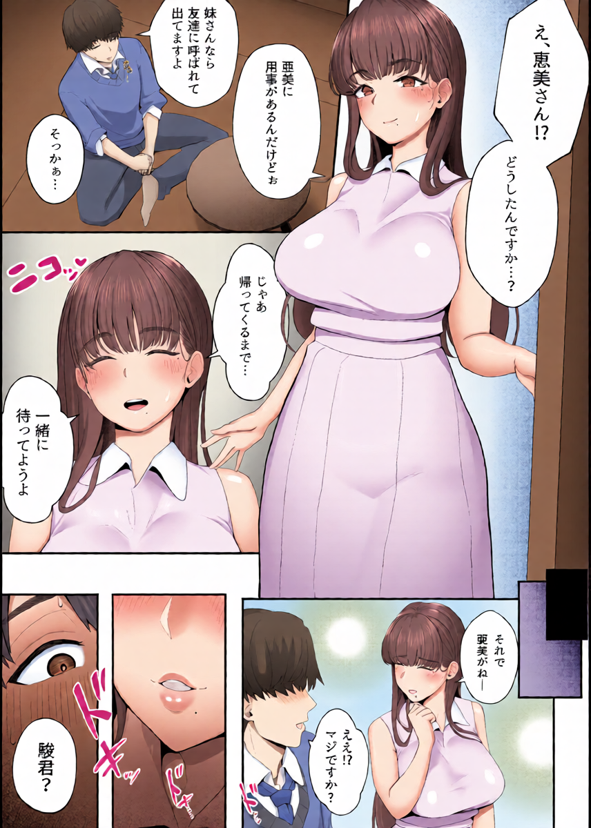 หน้า 19