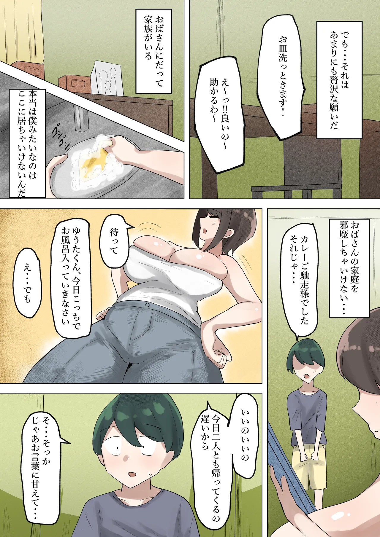 หน้า 5