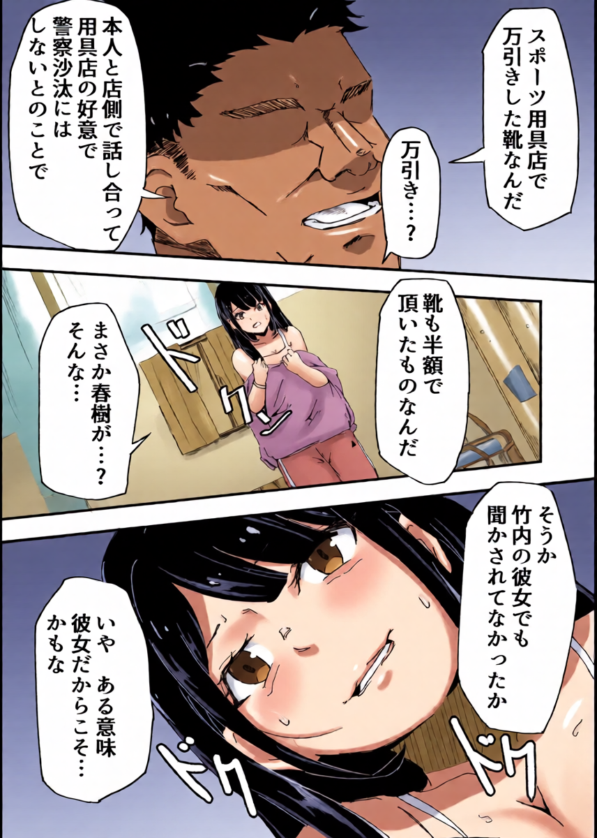 หน้า 10