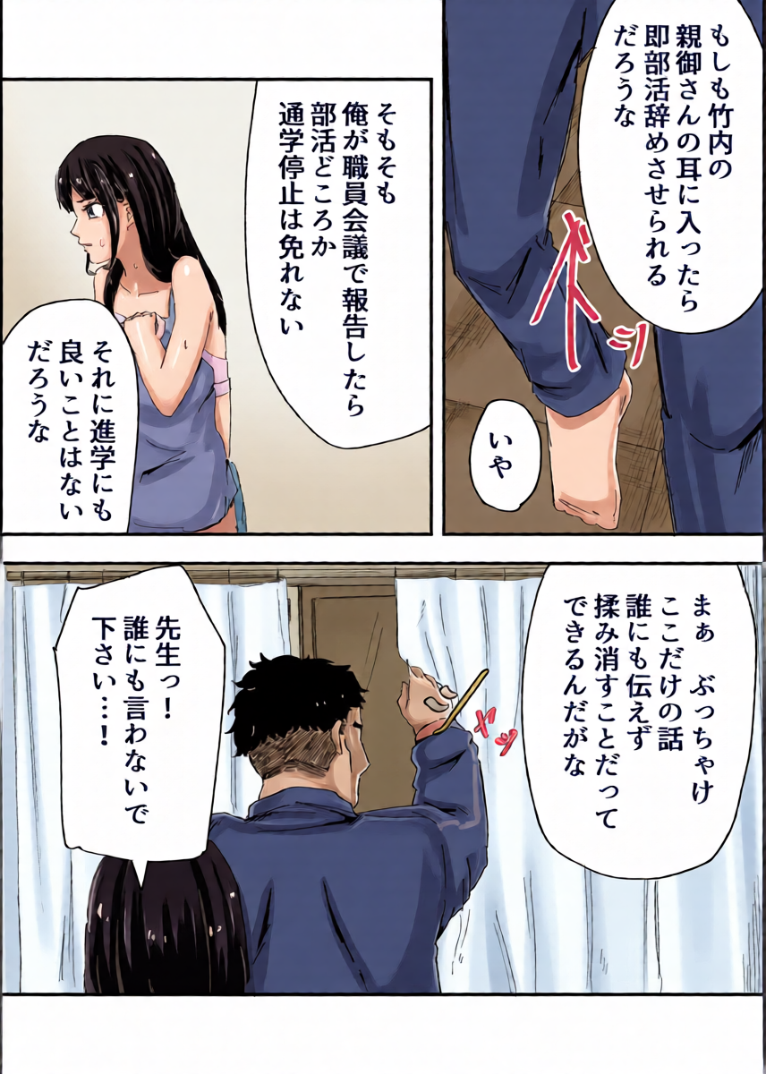 หน้า 11
