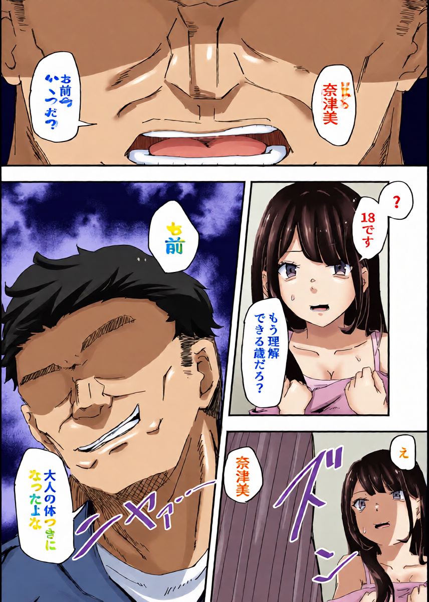หน้า 13
