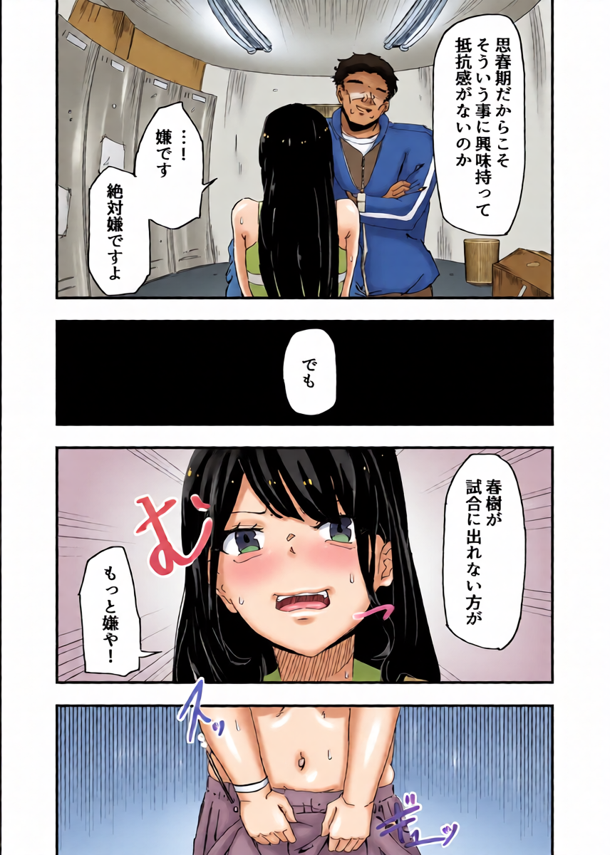 หน้า 15