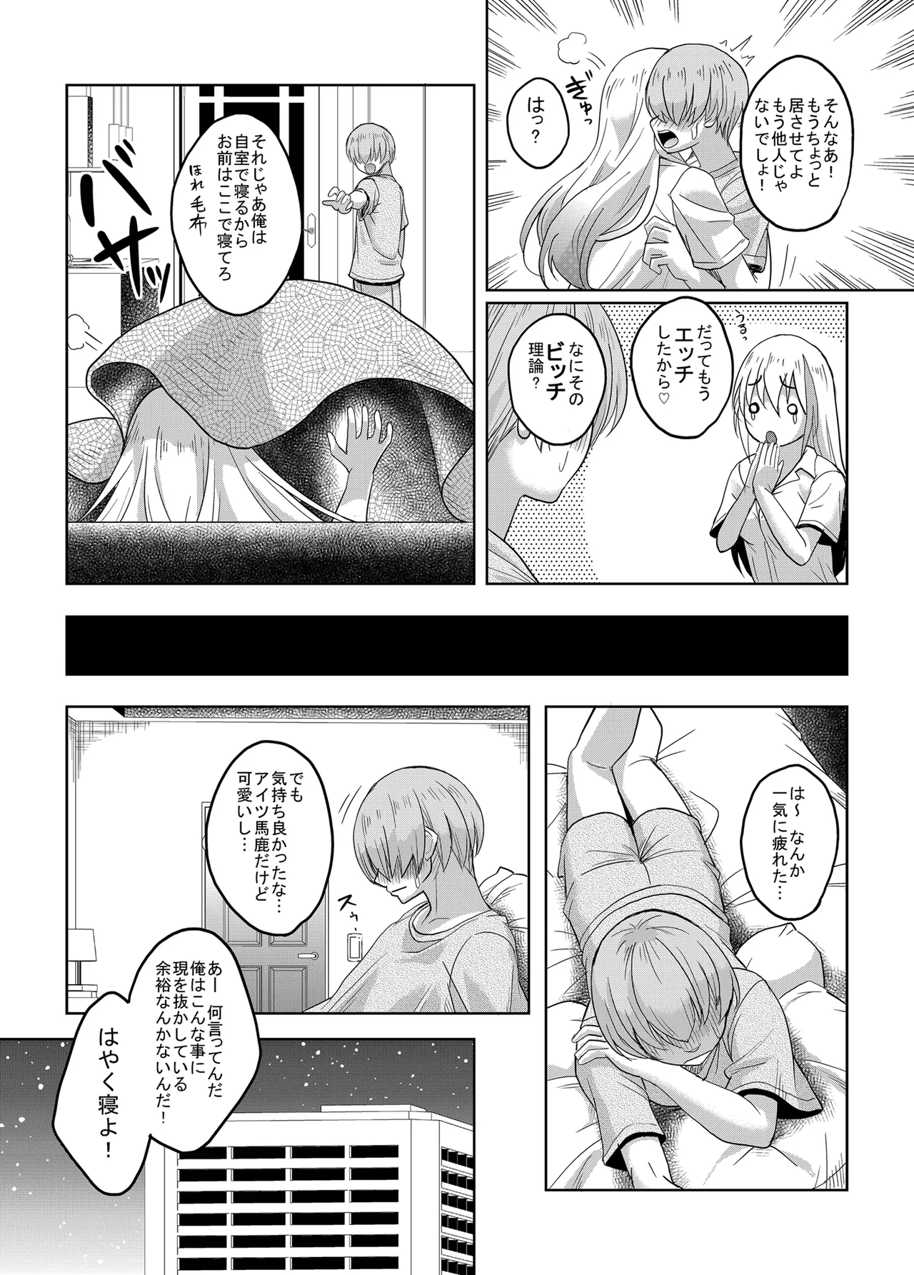 หน้า 20