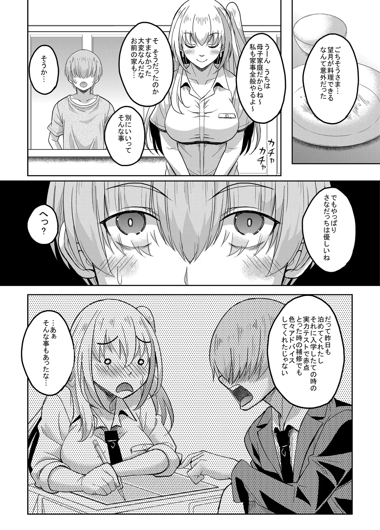 หน้า 22