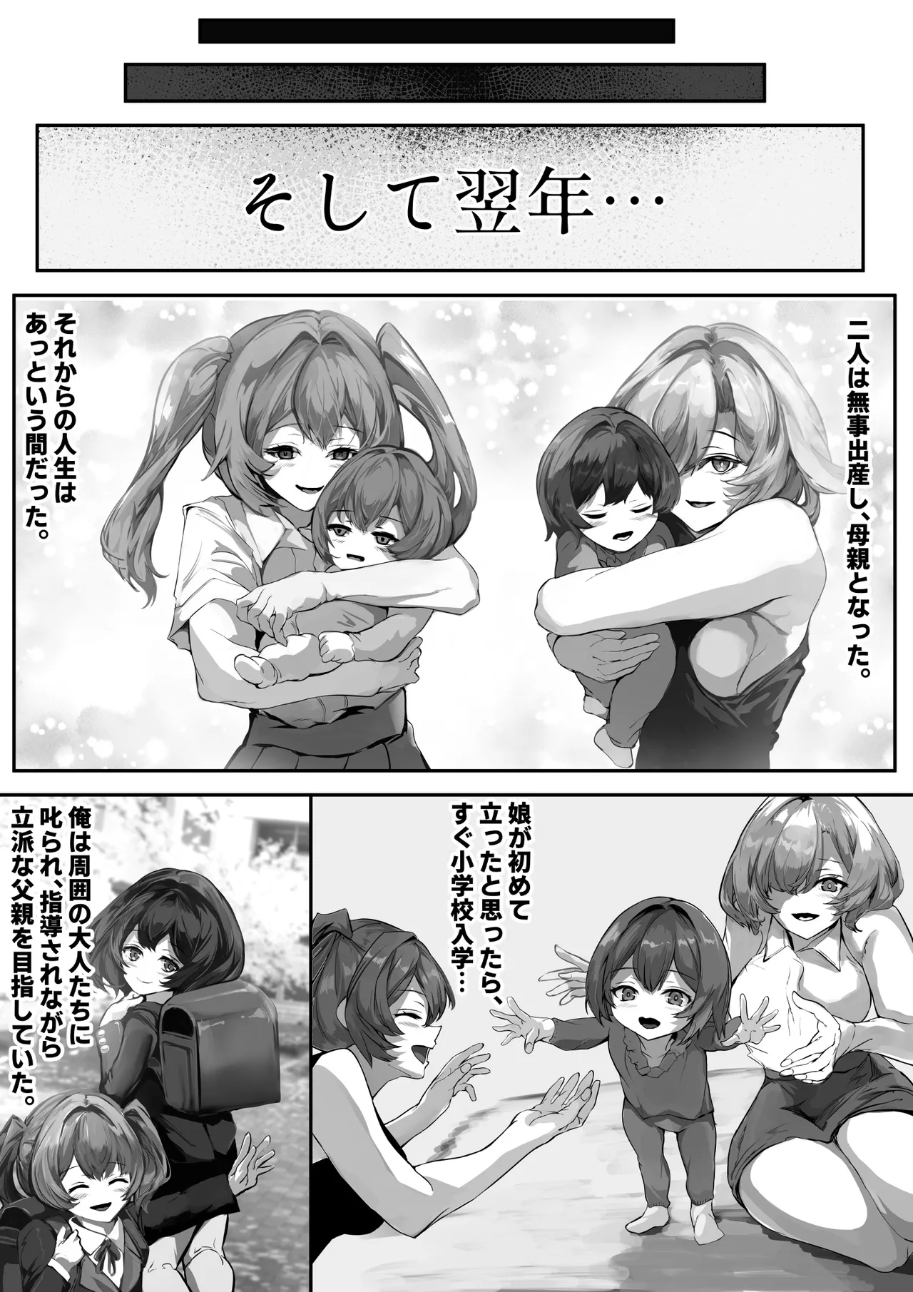 หน้า 42
