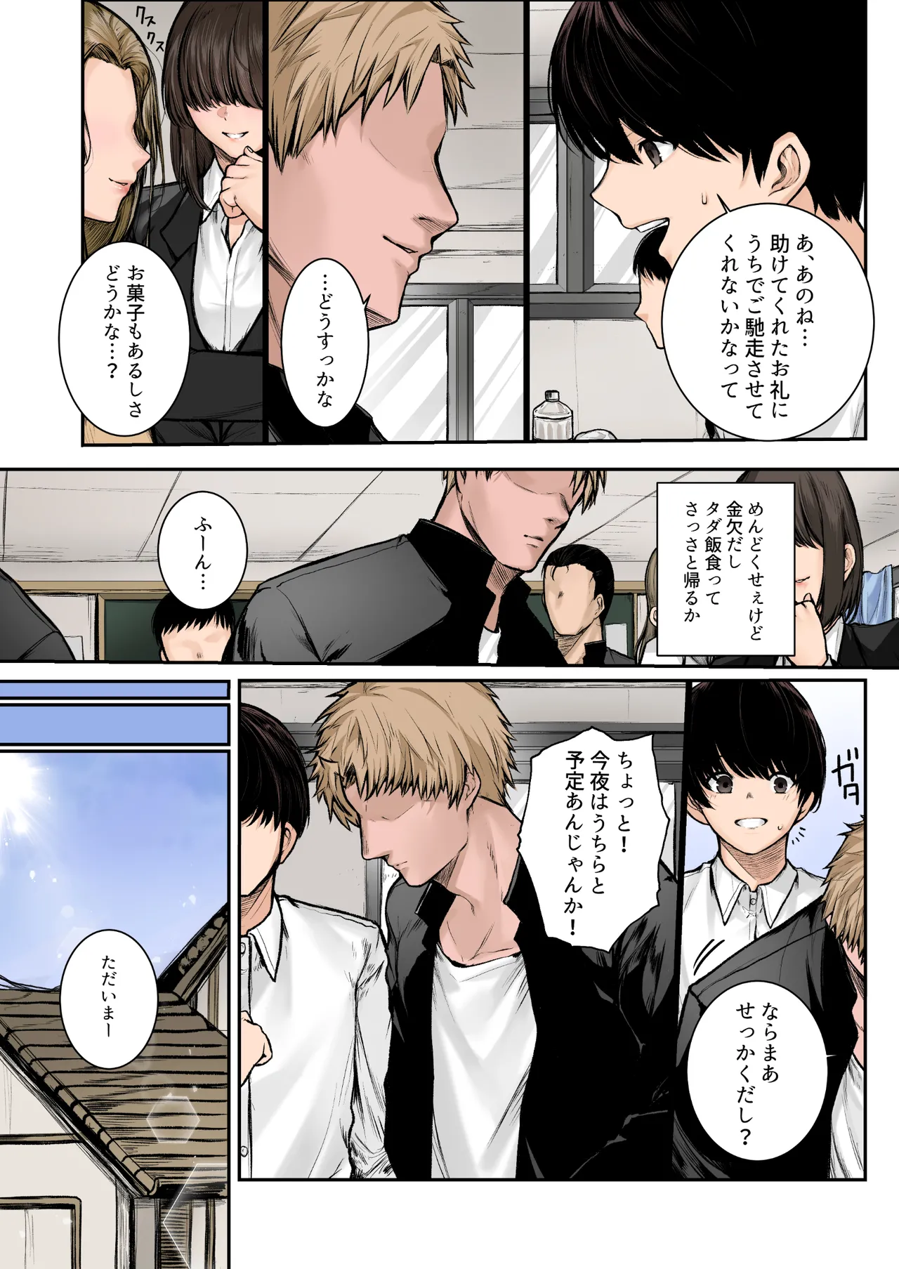 หน้า 4