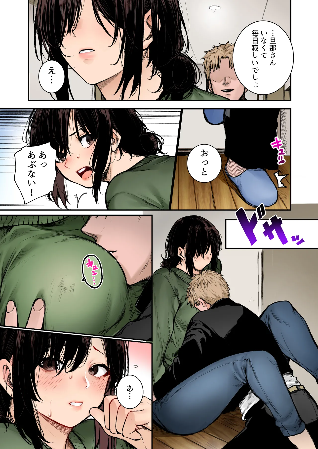 หน้า 9