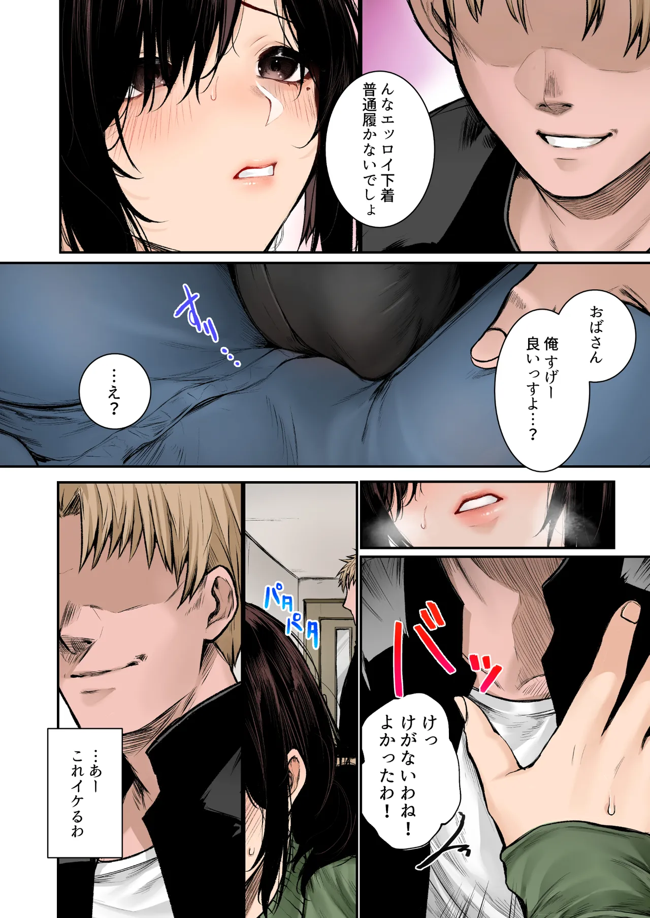 หน้า 10