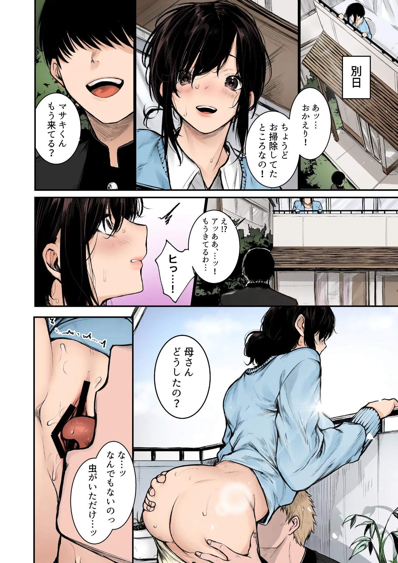 หน้า 24