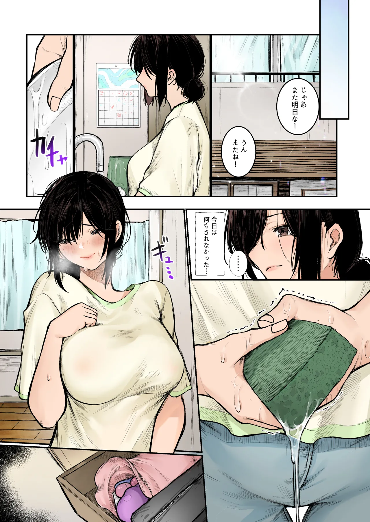 หน้า 34