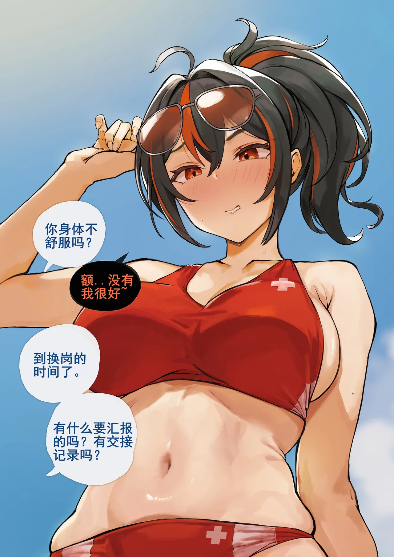 หน้า 12