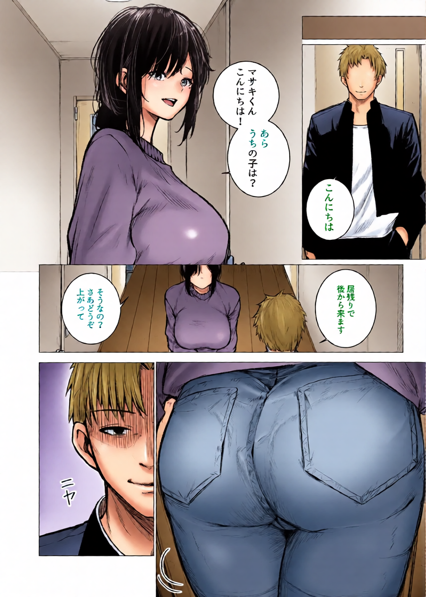 หน้า 8