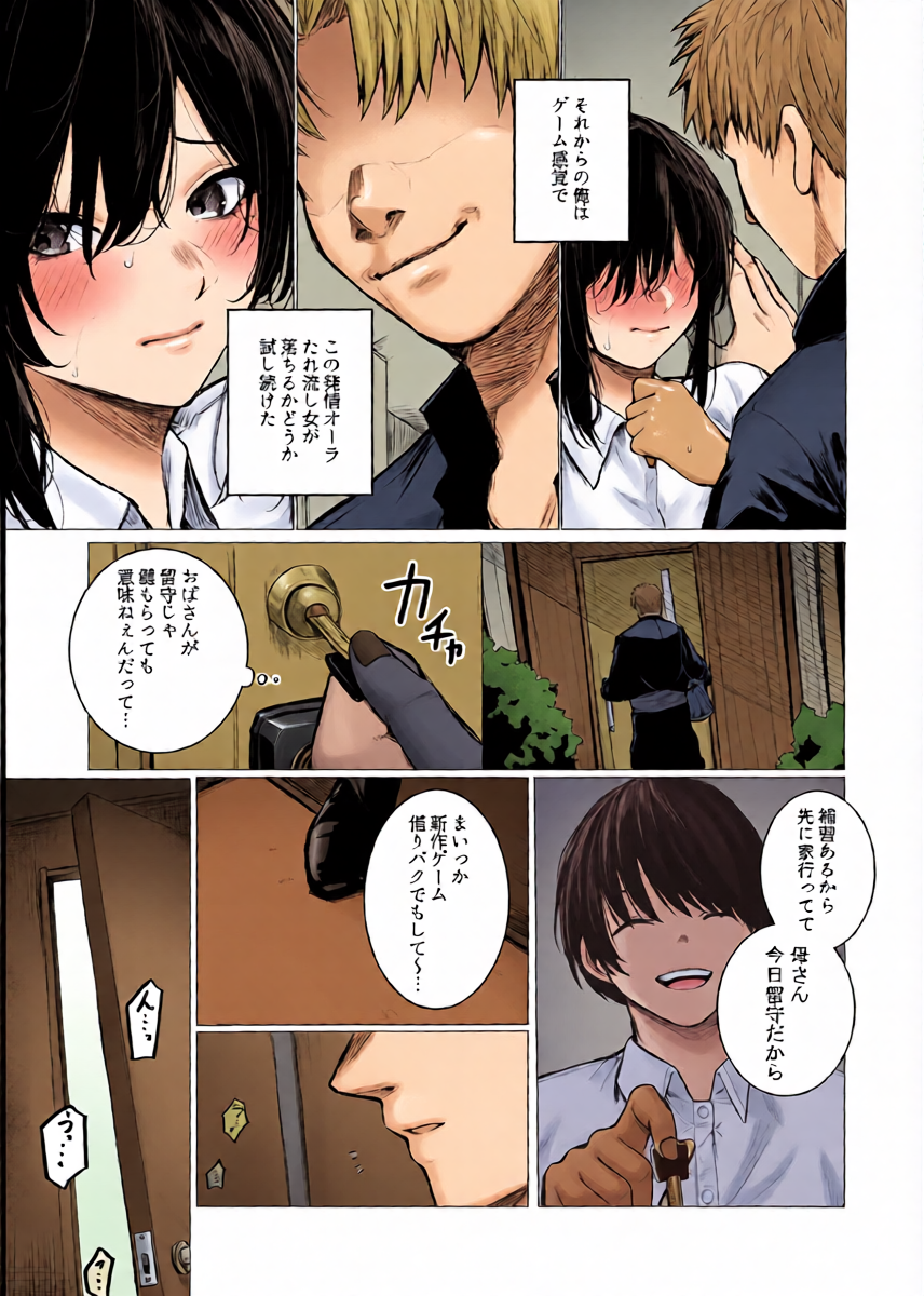 หน้า 11