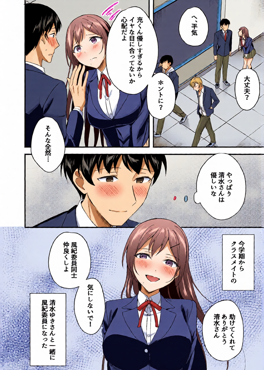 หน้า 4