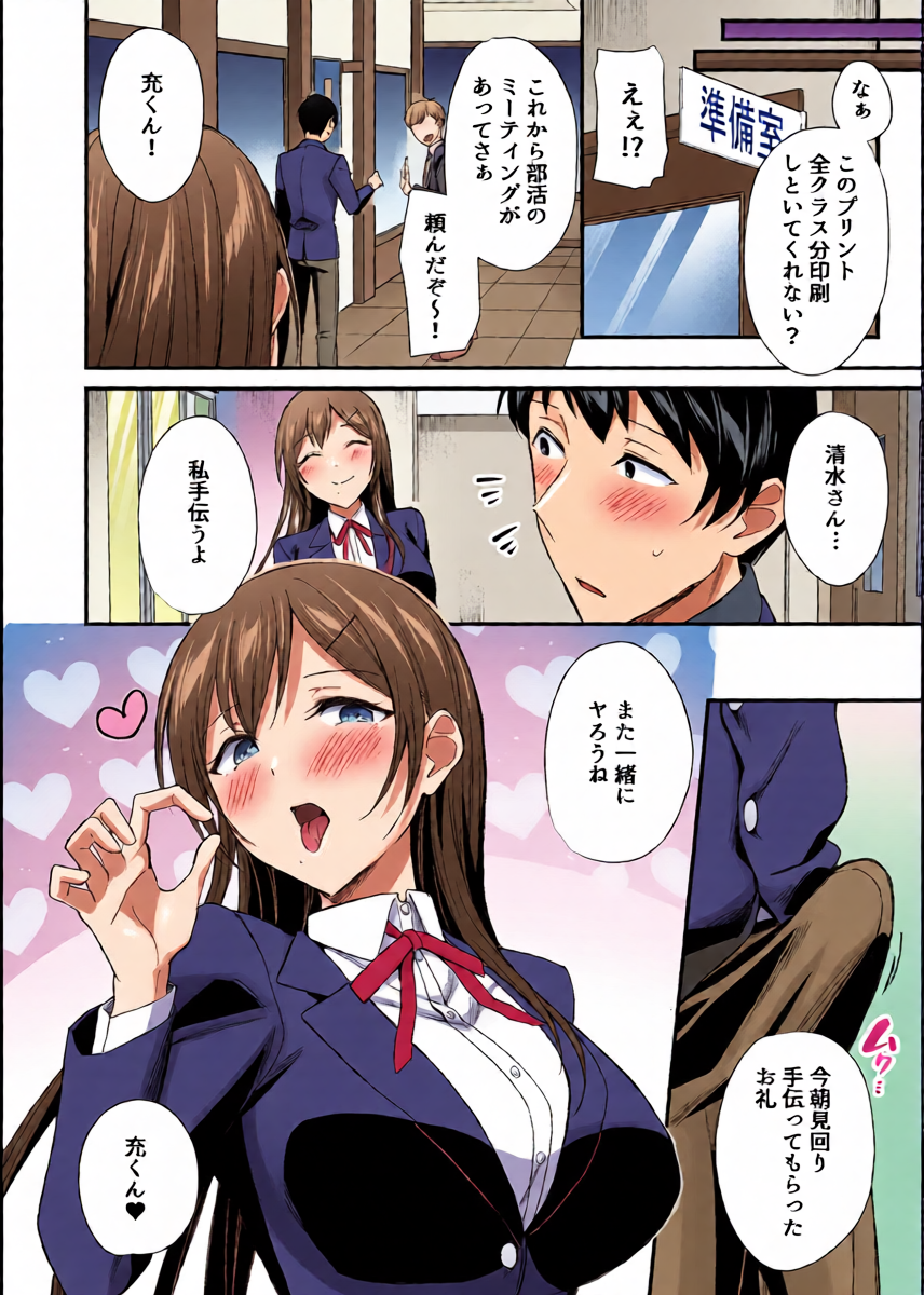 หน้า 42