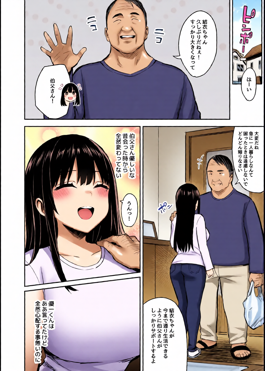หน้า 4