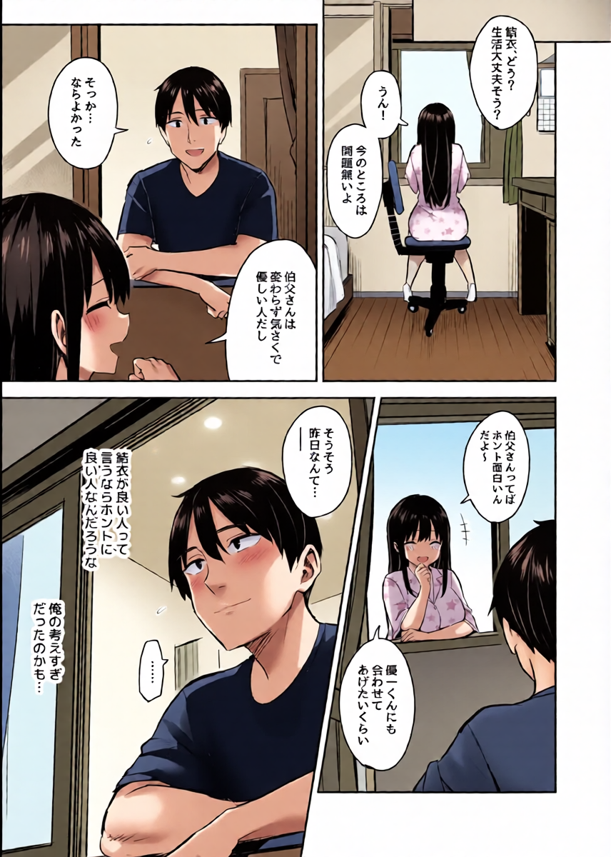 หน้า 5
