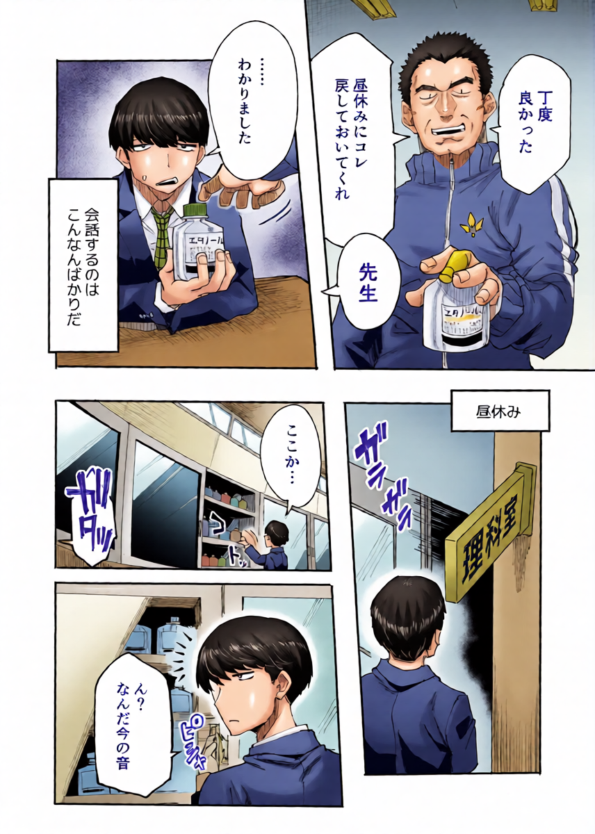 หน้า 6