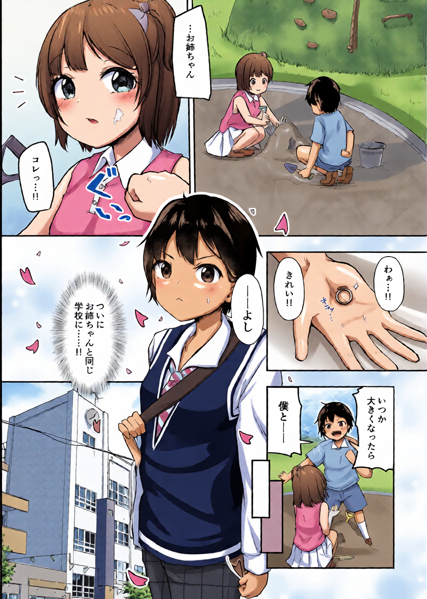 หน้า 3