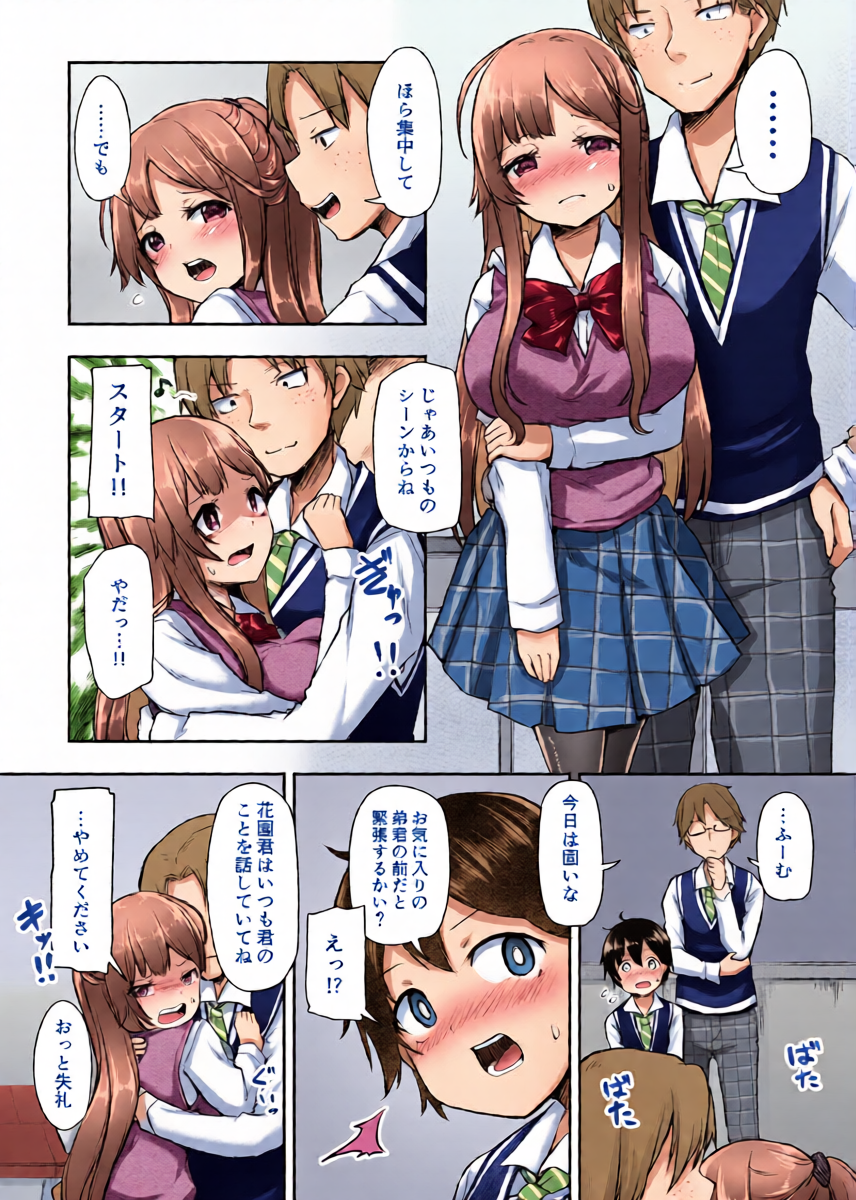 หน้า 9