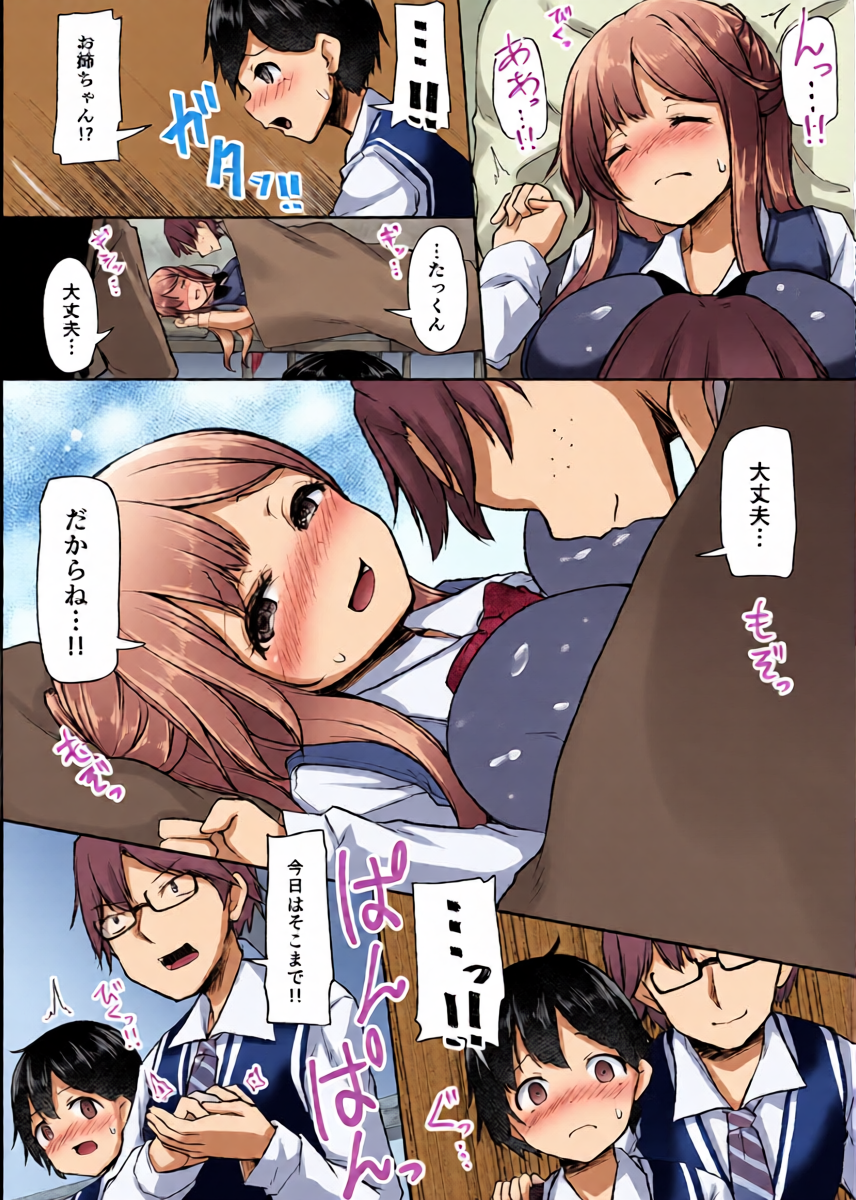 หน้า 12