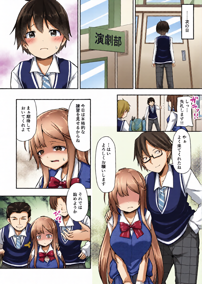 หน้า 14