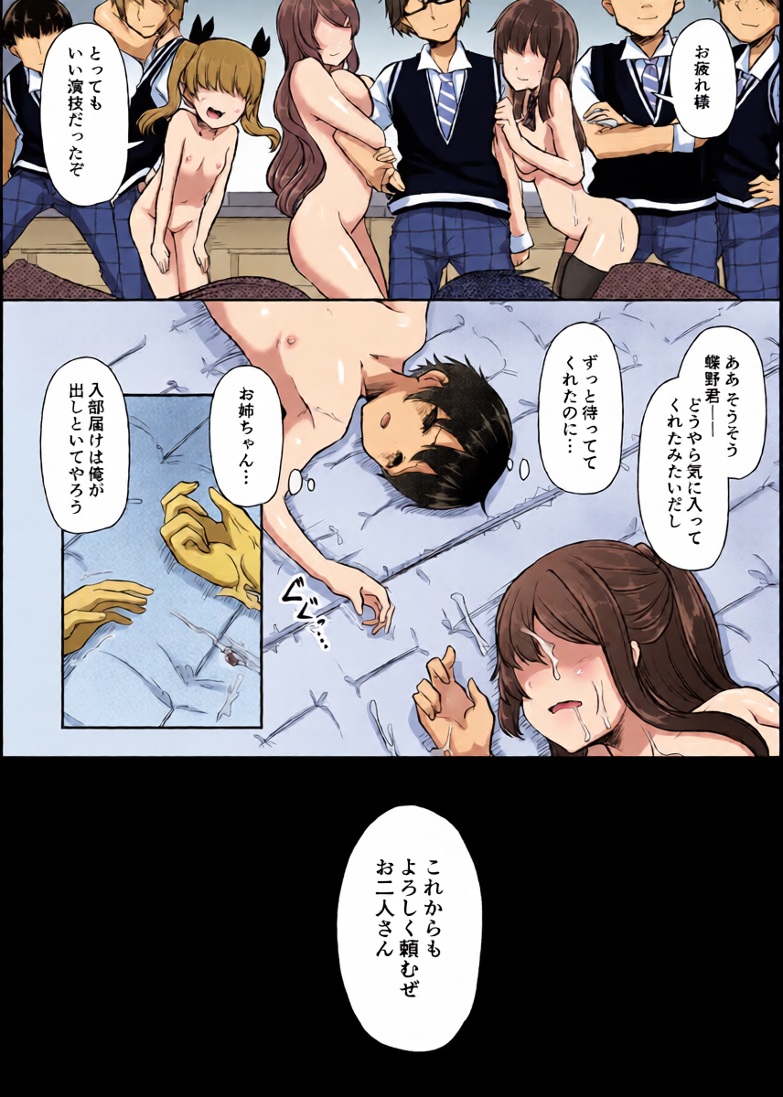 หน้า 39