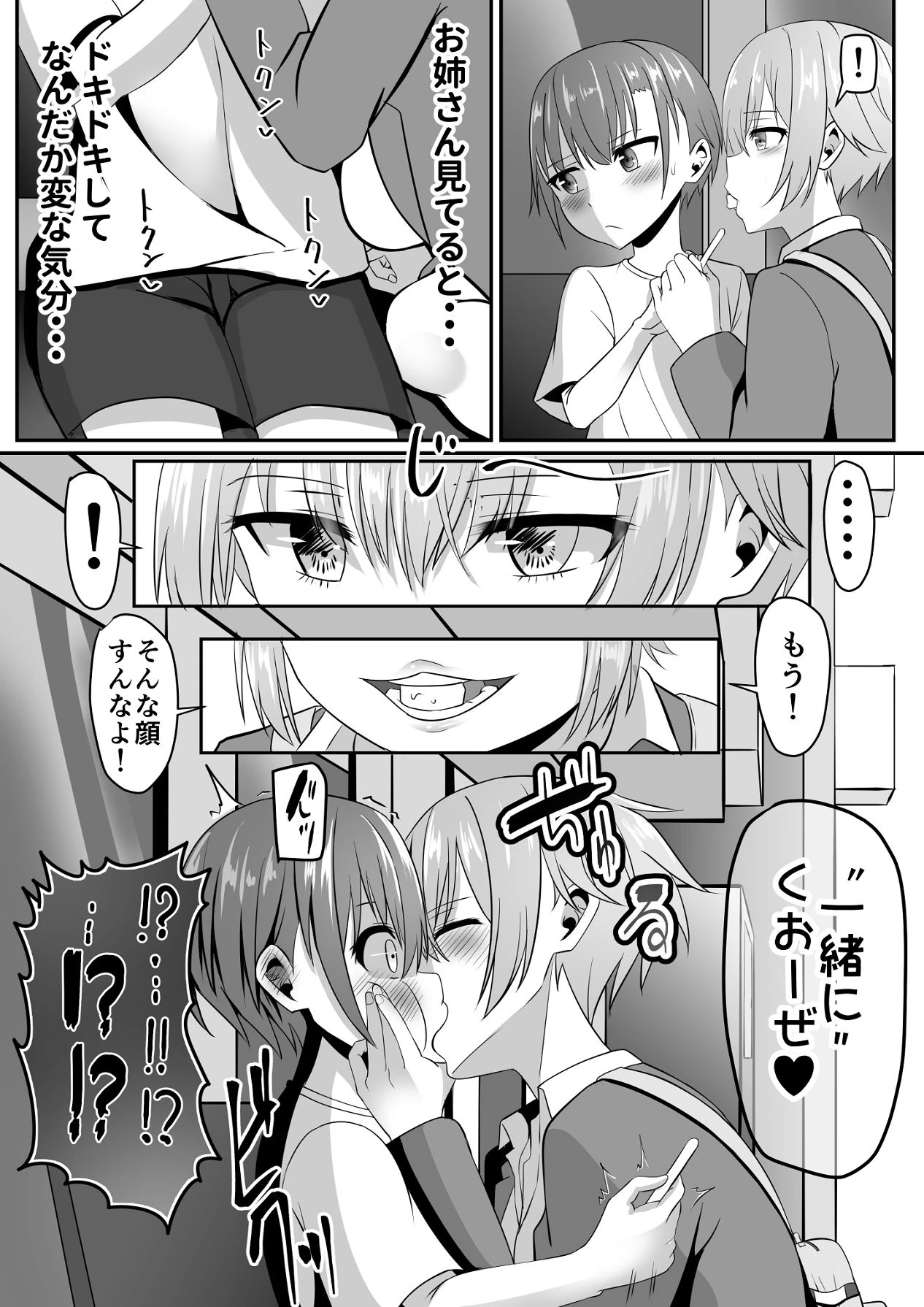 หน้า 9