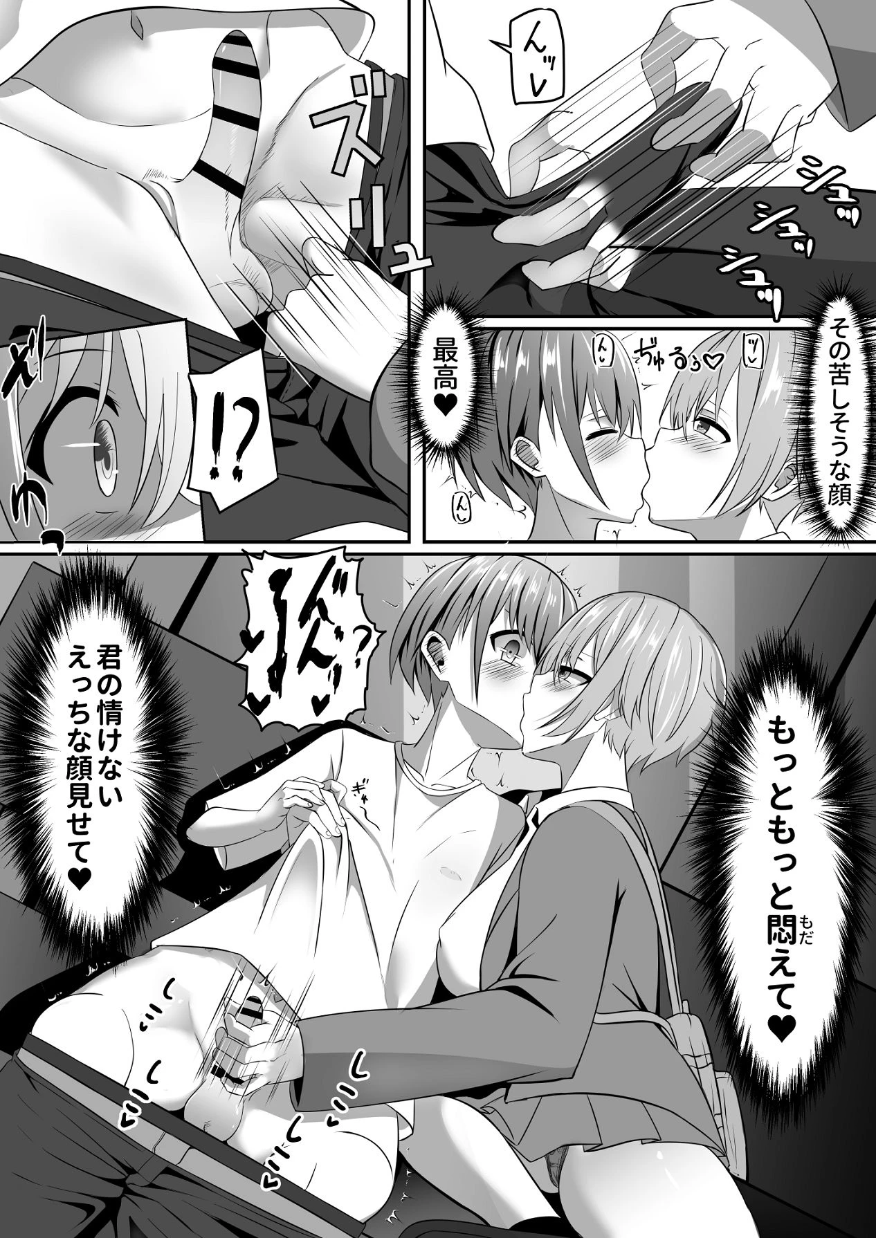 หน้า 12