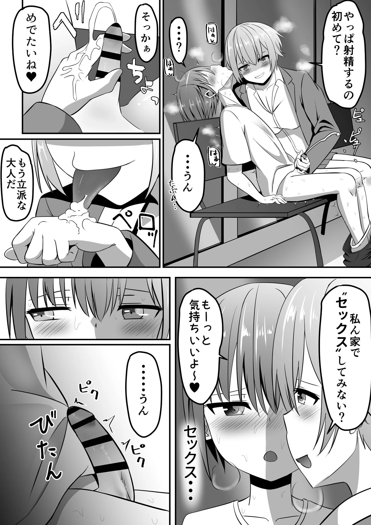 หน้า 17