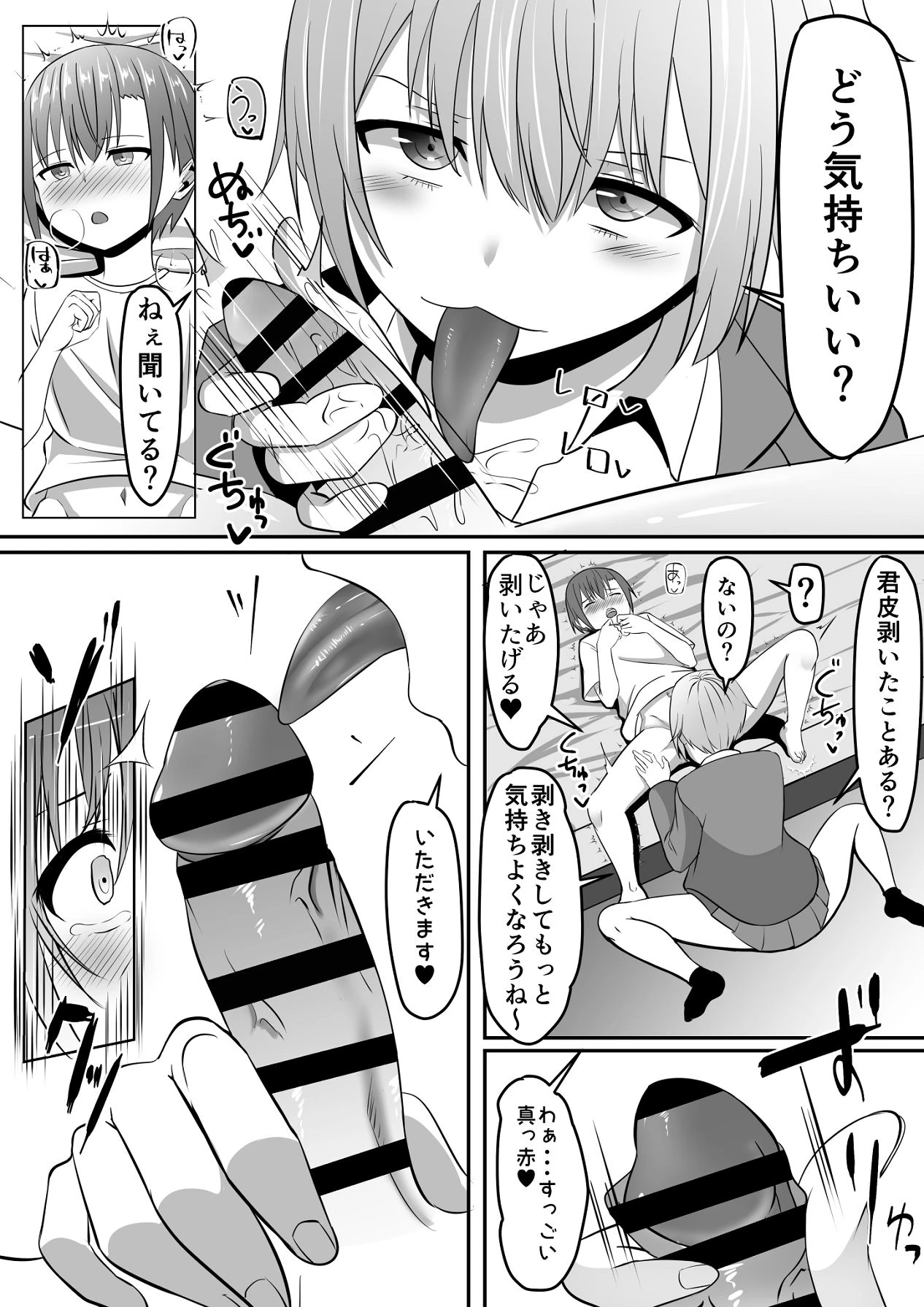 หน้า 20