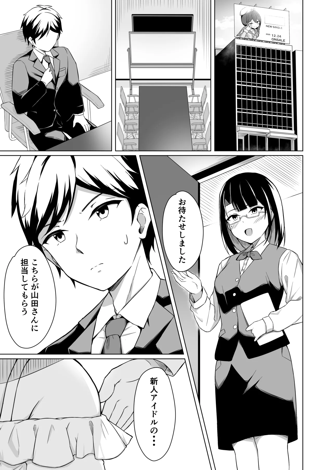 หน้า 3
