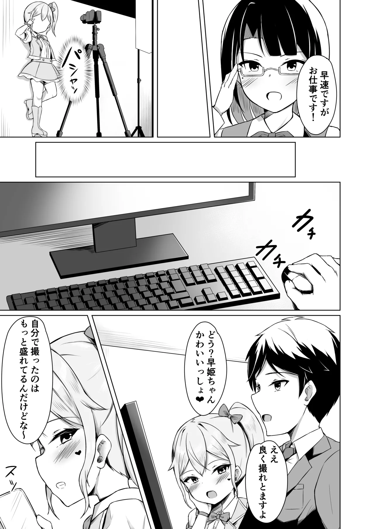 หน้า 5
