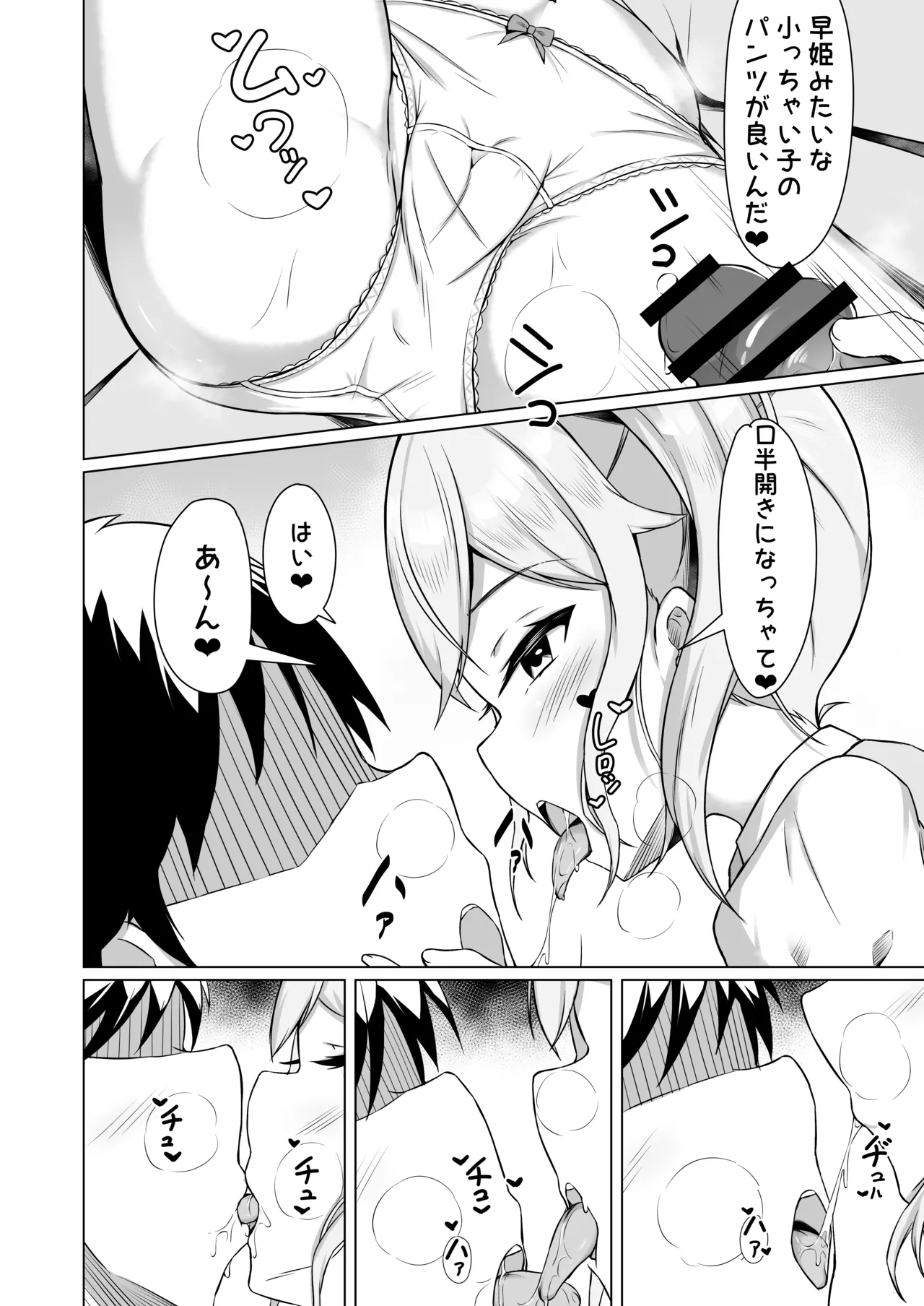 หน้า 12