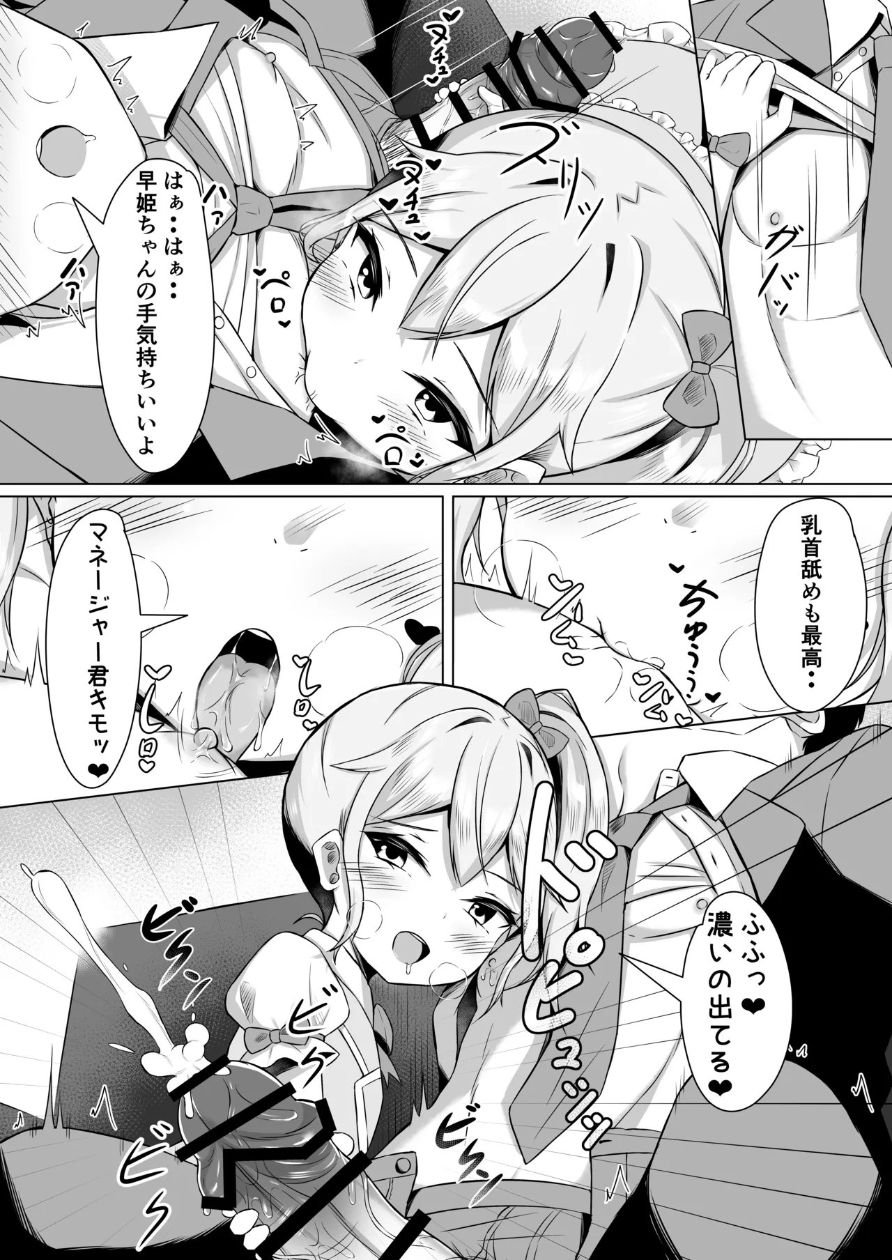 หน้า 14