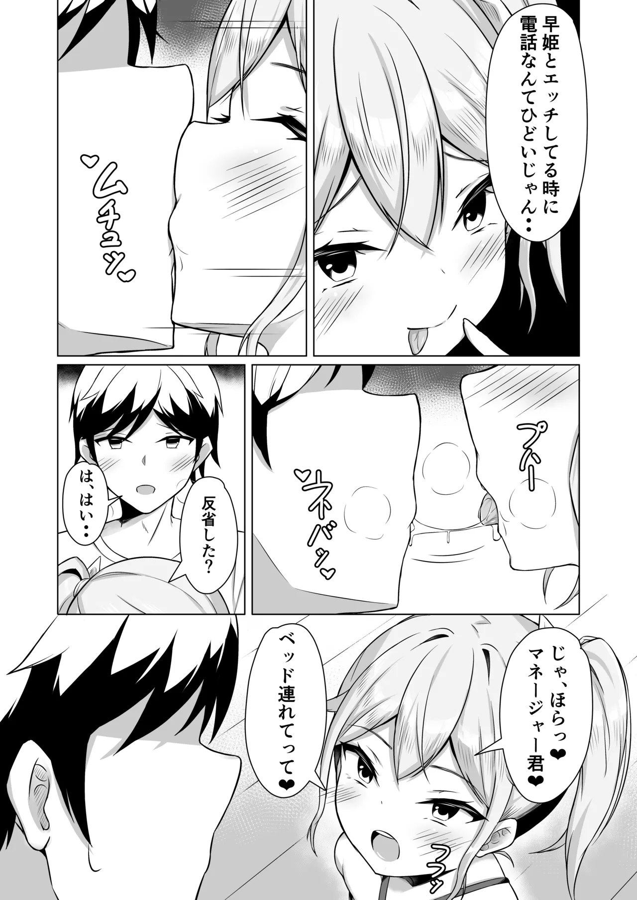 หน้า 34