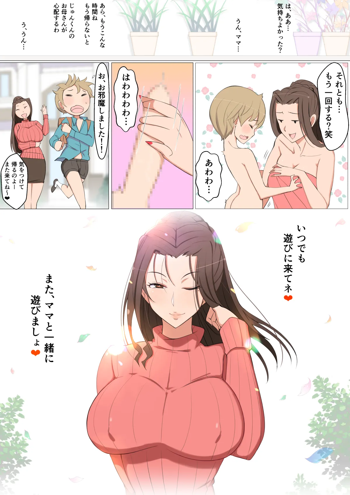 หน้า 30