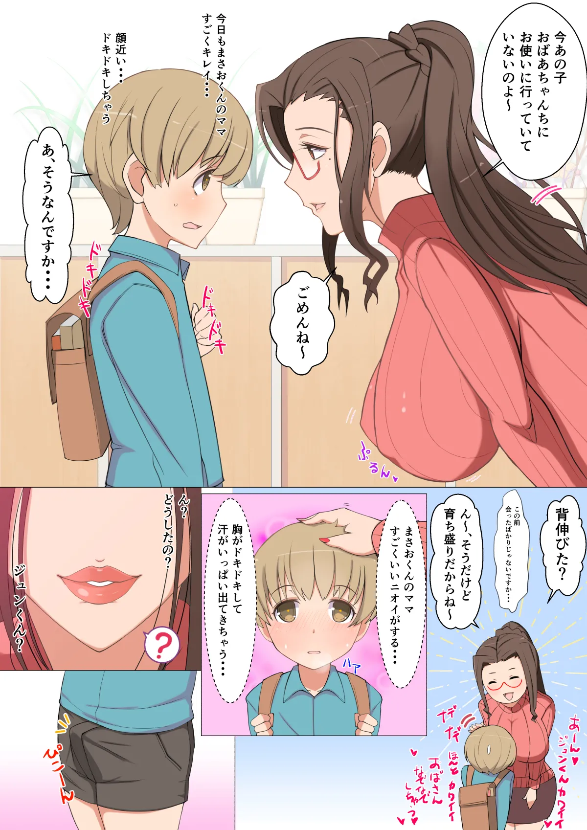 หน้า 33
